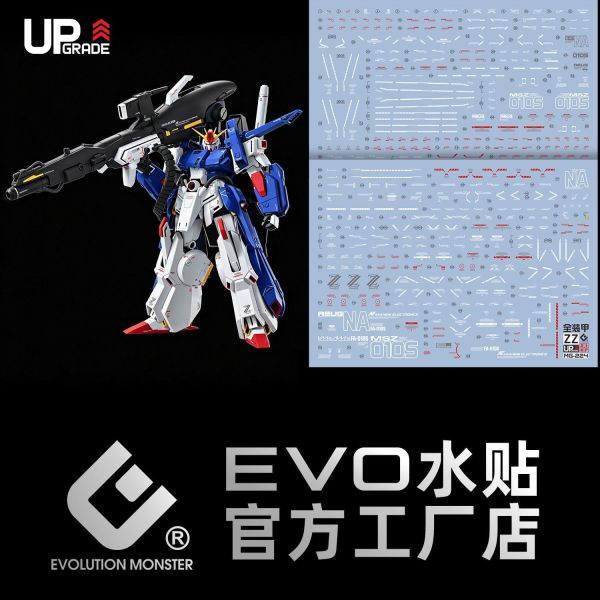 EVO水貼 萬代 MG 1/100 全裝甲ZZ高達 ZZFA 卡版 KA版 專用水貼 EM224 EVO水貼 萬代 MG 1/100 全裝甲ZZ高達 ZZFA 卡版 KA版 專用水貼 EM224