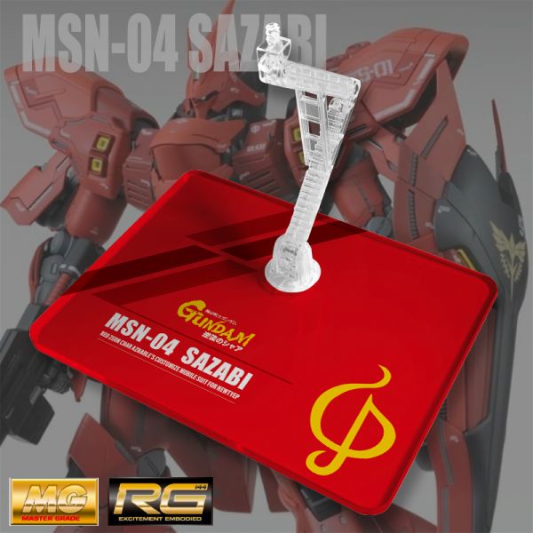 RG 沙薩比 鋼彈 海牛 模型 展示 支架 訂製 專用地台 RG 沙薩比 鋼彈 海牛 模型 展示 支架 訂製 專用地台