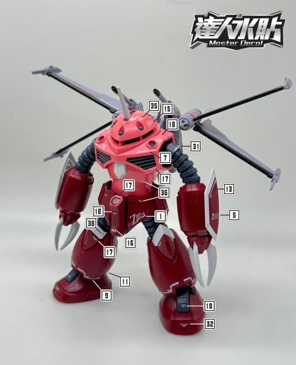 達人水貼 HG 1/144 阿斯蘭 正義 茲寇克  鋼彈 模型 鋼普拉 專用水貼 DLH096 達人水貼 HG 1/144 阿斯蘭 正義 茲寇克  鋼彈 模型 鋼普拉 專用水貼 DLH096