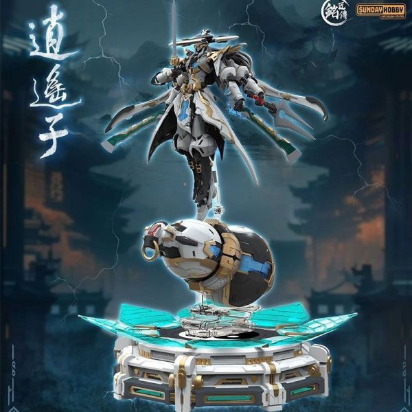 7月預購 銘匠傳模型 X SUNDAY_HOBBY 逍遙子 初回版 組裝模型 銘匠傳模型 X SUNDAY_HOBBY 逍遙子 初回版 組裝模型