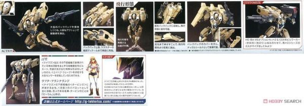 HG 1/144 IBO #005 鋼彈 鐵血的孤兒 百里 5063830 HG 1/144 IBO #005 鋼彈 鐵血的孤兒 百里 5063830