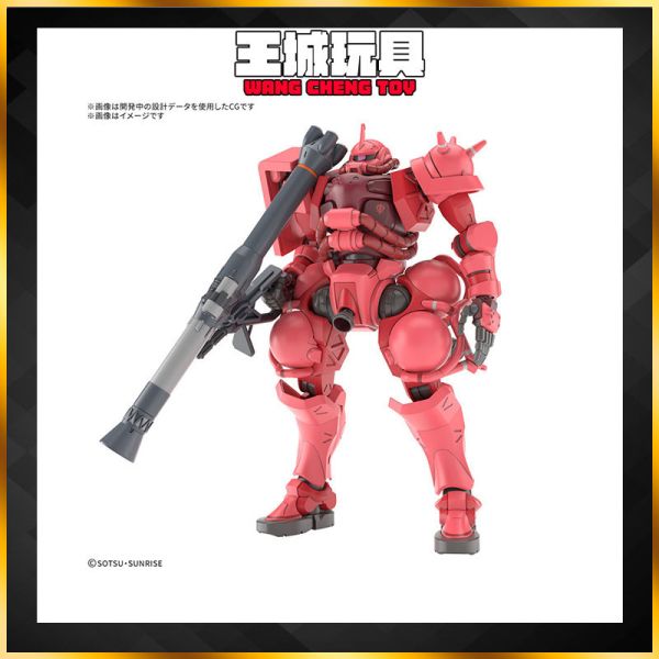 12月預購 BANDAI 組裝模型 GQuuuuuuX HG 1/144 機動戰士鋼彈 夏亞專用薩克 BANDAI 組裝模型 GQuuuuuuX HG 1/144 機動戰士鋼彈 夏亞專用薩克