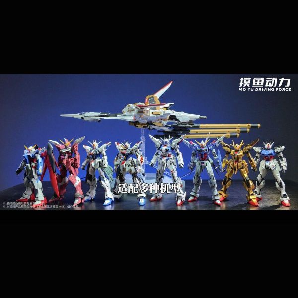 8月預購 摸魚動力 非凡號 1/100 宙斯魅影 飛行背包配件包 組裝模型 標準版&豪華版 摸魚動力 非凡號 1/100 宙斯魅影 飛行背包配件包 組裝模型 標準版&豪華版