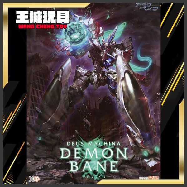 GSC 好微笑 組裝模型 MODEROID 斬魔大聖 GSC 好微笑 組裝模型 MODEROID 斬魔大聖