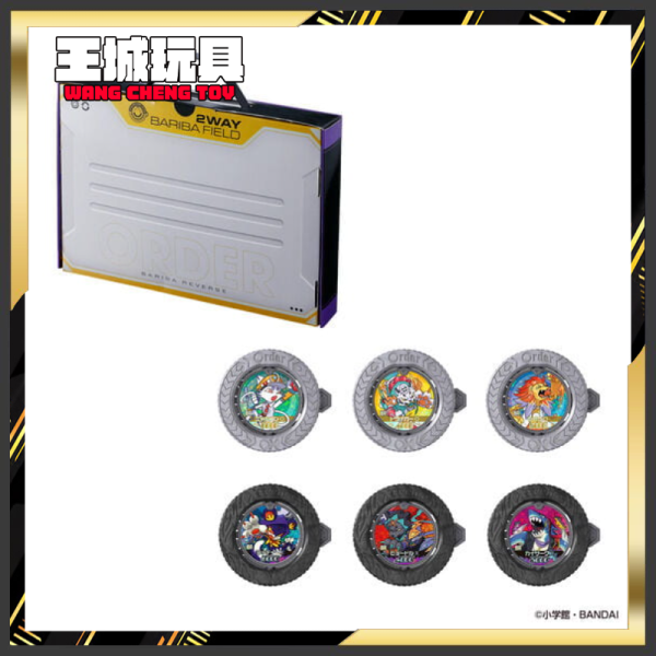 11月預購 BANDAI 逆轉巴力巴 雙向反轉 場景板 BANDAI 逆轉巴力巴 雙向反轉 場景板