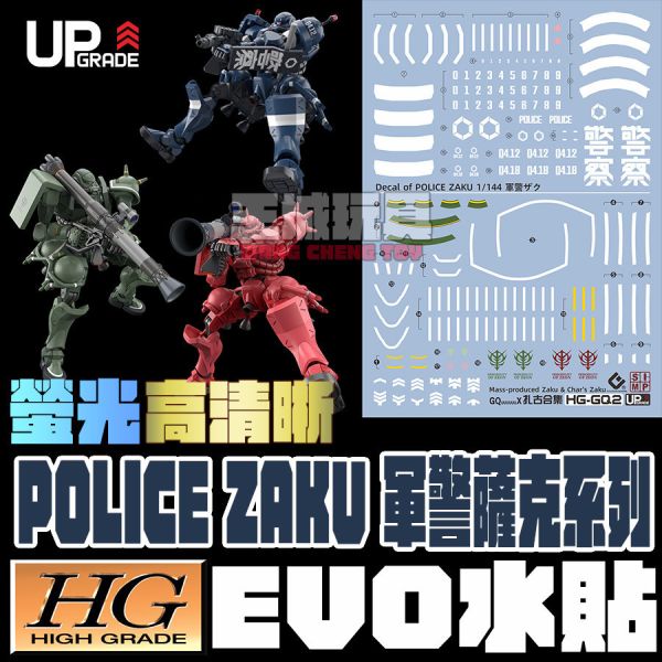 EVO水貼 HG 軍警薩克系列 GQuuuuuuX 高清晰 螢光專用水貼 水貼 模型 EVO水貼 HG 軍警薩克系列 GQuuuuuuX 高清晰 螢光專用水貼 水貼 模型