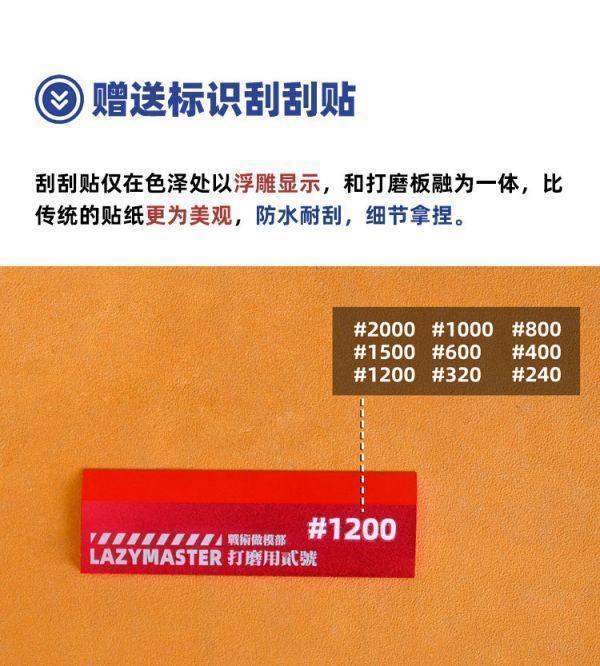 懶懶同學-單斜邊金屬打磨板紫#LA021-1 懶懶同學 單斜邊 打磨板 鋁合金 鋼彈 模型 製作工具