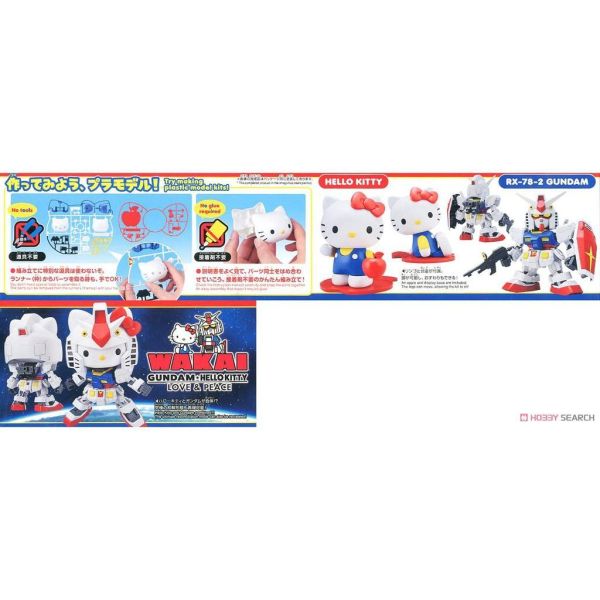 SD EX-STANDARD HELLO KITTY RX-78-2 GUNDAM 初代鋼彈 凱蒂貓 SD EX-STANDARD HELLO KITTY RX-78-2 GUNDAM 初代鋼彈 凱蒂貓