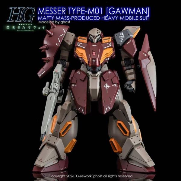 炎水貼 GHOST版 HG 1/144 梅薩 M-01 閃光的哈薩威 專用水貼 CHG135 炎水貼 GHOST版 HG 1/144 梅薩 M-01 閃光的哈薩威 專用水貼 CHG135