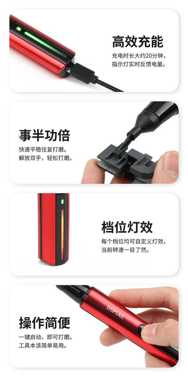 DSPIAE 迪斯派 往複式電動打磨筆 殘影 ES-A 電磨筆 模型 工具 湯口拋光 DSPIAE 迪斯派 往複式電動打磨筆 殘影 ES-A 電磨筆 模型 工具 湯口拋光