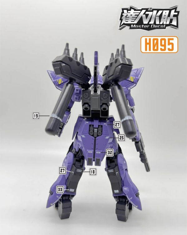 達人水貼  HG 1/144 VARHUIL 巴爾基爾  專用水貼 DLH095 達人水貼  HG 1/144 VARHUIL 巴爾基爾 鋼彈 模型 鋼普拉 專用水貼 DLH095