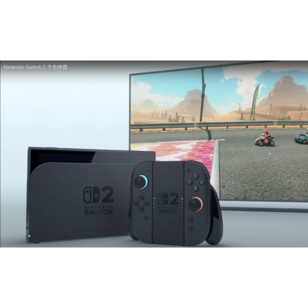 [2025-7~9月預購] 台灣公司貨 Switch 2 主機 灰黑色基本款+9H保護貼 配套組, 不代貼 台灣公司貨 Switch 2 主機 灰黑色基本款+9H保護貼 配套組, 不代貼