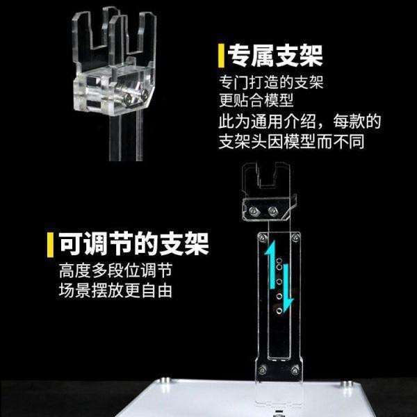 星創坊 PG RX-178 MK-2 迪坦斯 支架 地台 底座 #CAI-P06 星創坊 PG RX-178 MK-2 幽谷 支架 地台 底座 #CAI-P06