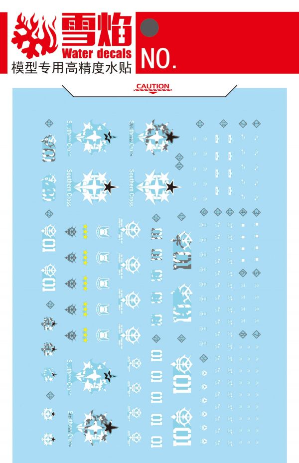 雪焰水貼 PB HG 德安之島 杜安 專用薩克 高清晰 螢光 專用水貼 SHG49 雪焰水貼 PB HG 德安之島 杜安 專用薩克 高清晰 螢光 專用水貼 SHG49