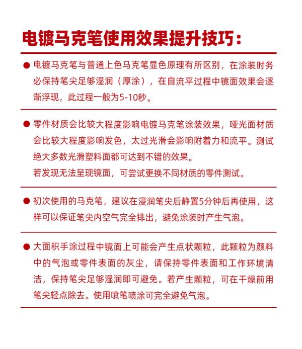 喵匠 SKU-01-電鍍銀 電鍍金屬麥克筆 #SKU-01 喵匠 電鍍金屬麥克筆