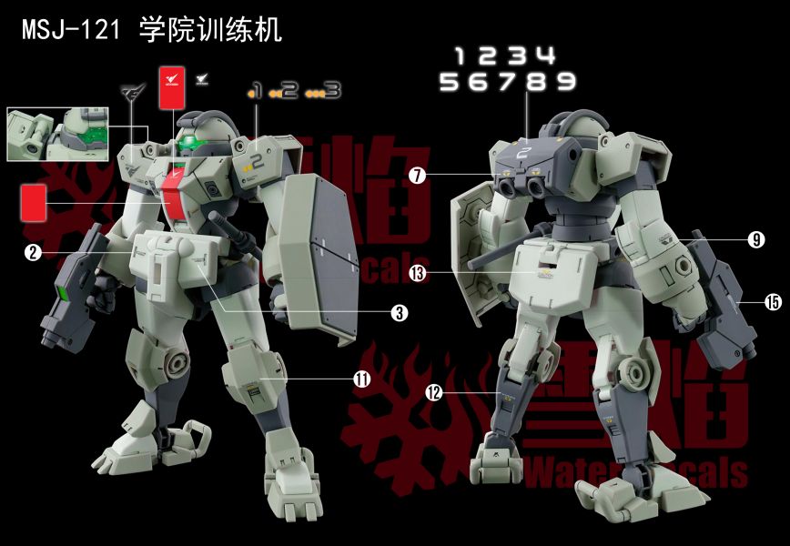 雪焰水貼 學院訓練機 雀丘專用機 飛行組件 熒光 高精度 鋼彈水貼 SHG64 雪焰水貼 學院訓練機 雀丘專用機 飛行組件 熒光 高精度 鋼彈水貼 SHG64