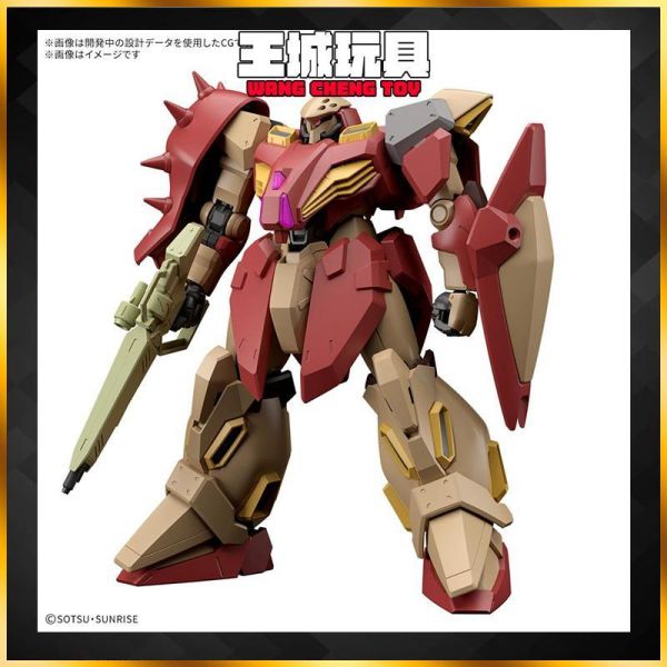 5月預購 BANDAI HG 1/144 梅薩M01型（高曼座機） BANDAI HG 1/144 梅薩M01型（高曼座機）