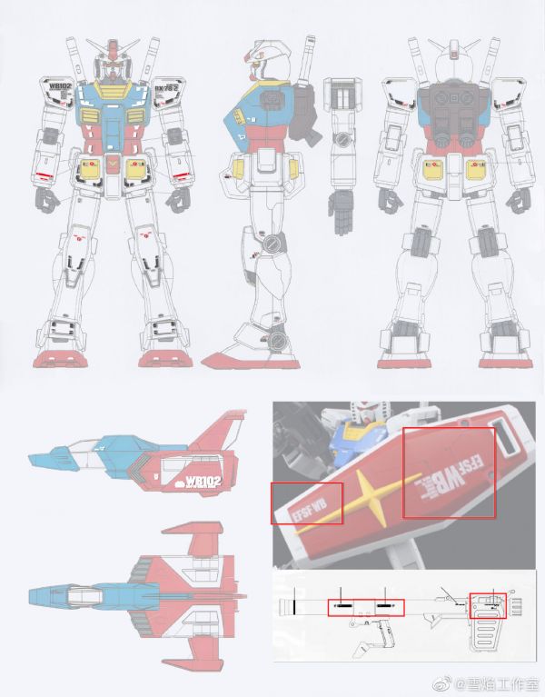 雪焰水貼 鋼彈 PG  RX-78-2 1.0 專用水貼  SPG07 雪焰水貼,鋼彈雪焰水貼 鋼彈 PG  RX-78-2 1.0 專用水貼  SPG07水貼,模型水貼,水貼