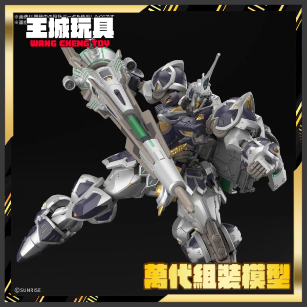 2月預購 BANDAI HG 鋼彈異軌征途 02 1/144 凱利斯 《GUNDAM ROGUE ORBIT》 BANDAI HG 鋼彈異軌征途 02 1/144 凱利斯 《GUNDAM ROGUE ORBIT》