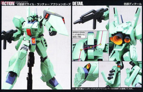 BANDAI HGUC 1/144 #097 機動戰士鋼彈 JEGAN 傑鋼 5057398 HGUC 1/144 #097 RGB-89 傑鋼 量產型 JEGAN 組裝模型