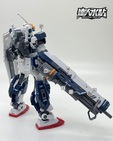 達人水貼 BANDAI HG 1/144 蒼白騎士 陸戰型 騎兵型 水貼 DLH114 達人水貼 BANDAI HG 1/144 蒼白騎士 陸戰型 騎兵型 水貼 DLH114