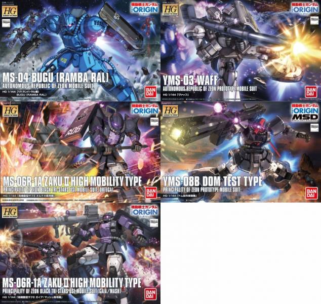 EVO水貼 HG GTO 黑色三連星 實驗型德姆  專用水貼 EHGTO02 EVO水貼 HG GTO 黑色三連星 實驗型德姆  專用水貼