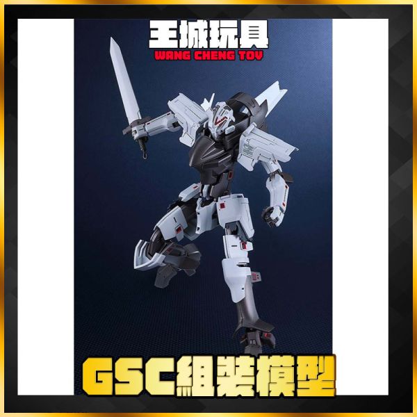 GSC 組裝模型 MODEROID 破刃之劍 帝爾鋒 第二形態 GSC 組裝模型 MODEROID 破刃之劍 帝爾鋒 第二形態