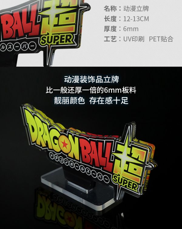 星創坊-火影忍者 疾風傳 壓克力 LOGO 星創坊 壓克力 LOGO