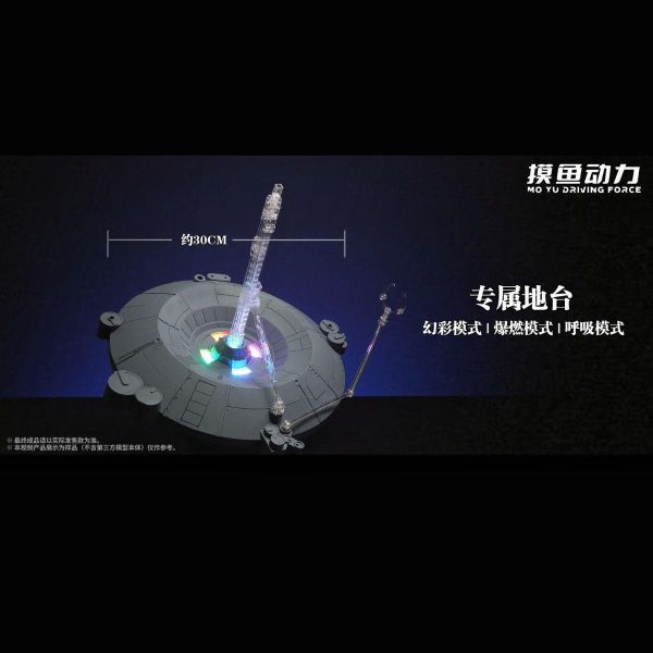 8月預購 摸魚動力 非凡號 1/100 宙斯魅影 飛行背包配件包 組裝模型 標準版&豪華版 摸魚動力 非凡號 1/100 宙斯魅影 飛行背包配件包 組裝模型 標準版&豪華版