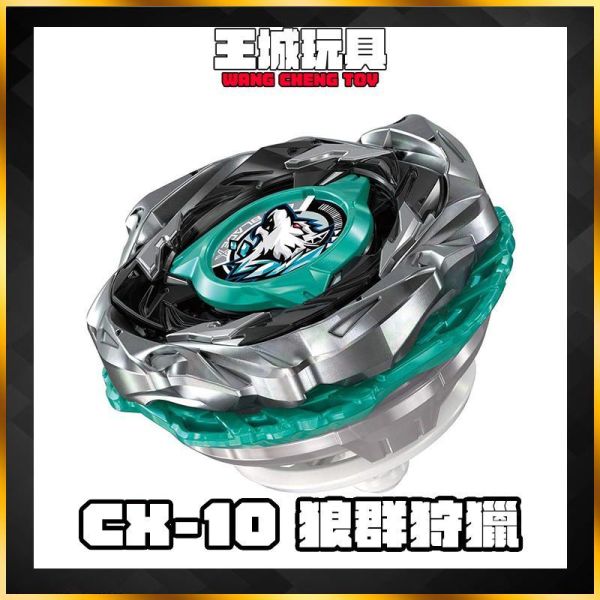 BEYBLADE X 戰鬥陀螺X CX-10 狼群狩獵 F0-60DB BEYBLADE X 戰鬥陀螺X CX-10 狼群狩獵 F0-60DB