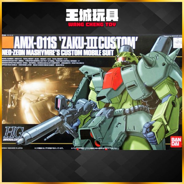 HGUC 1/144 #003 amx-011s 薩克III改 5055726 HGUC 1/144 #003 amx-011s 薩克III改 5055726
