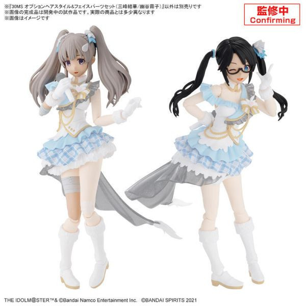 爆倉特價- 30MS 偶像大師 閃耀色彩 髮型&臉部配件套組 (三峰結華/幽谷霧子) 組裝模型 5067430 BANDAI 30MS 偶像大師 閃耀色彩 髮型&臉部配件套組 (三峰結華/幽谷霧子) 組裝模型 5067430