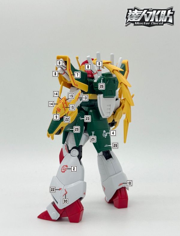 達人水貼 HG 天龍鋼彈 機動武鬥傳G專用水貼 #DLH176 達人水貼 HG 天龍鋼彈 機動武鬥傳G專用水貼 #DLH176