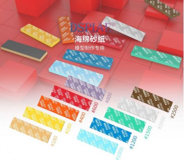 DSPIAE 迪斯派 5MM 海綿砂紙 5入 DSPIAE 迪斯派 5MM 海綿砂紙 5入