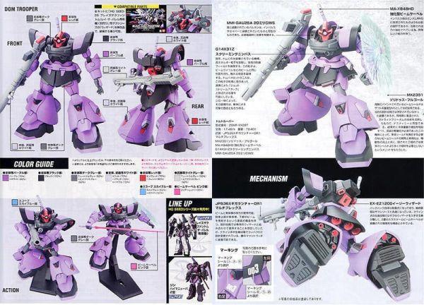 10月 BANDAI 鋼彈SEED HG 1/144 #30 DOM TROOPER 德姆騎兵 5066145 BANDAI 鋼彈SEED HG 1/144 #30 DOM TROOPER 德姆騎兵 5066145