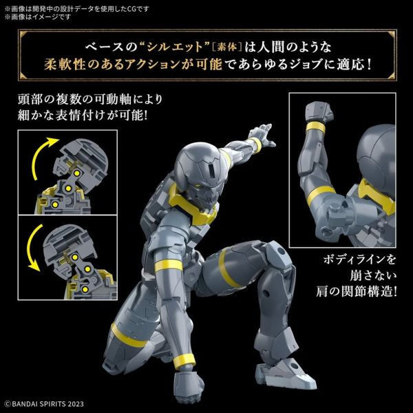 BANDAI 萬代 組裝模型 30MF 洛桑槍兵 BANDAI 萬代 30MF 組裝奇幻輕作戰 里博槍兵
