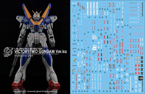 炎水貼 GHOST版 MG V2鋼彈 Ver ka 卡版 螢光 專用水貼 炎水貼.模型水貼.鋼彈水貼.鋼彈模型水貼