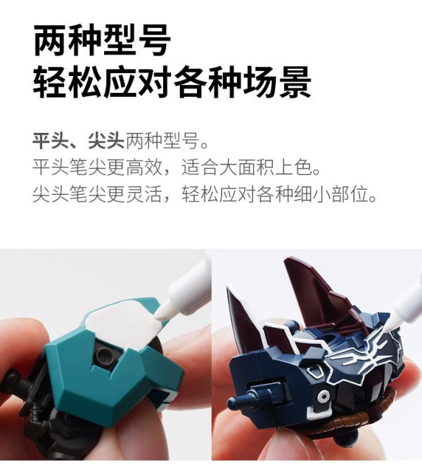 RAY的模型世界 色彩科學 黑 麥克筆 RXEC502F RAY的模型世界 色彩科學 黑 麥克筆 RXEC502F影筆 模型 鋼彈 上色筆