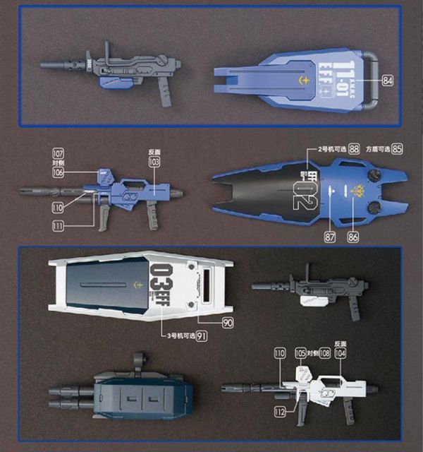 GUGU水貼 萬代 HGC 1/144 蒼藍命運 1/2/3號機水貼#GUH207 GUGU水貼 萬代 HGC 1/144 蒼藍命運 1/2/3號機水貼#GUH207