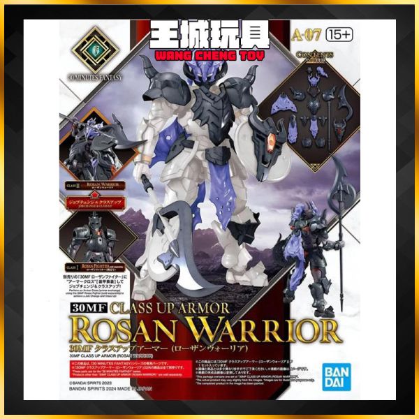 BANDAI 30MF 升級鎧甲（洛桑戰士）無本體 組裝模型 5067451 BANDAI 30MF 升級鎧甲（洛桑戰士）無本體 組裝模型 5067451