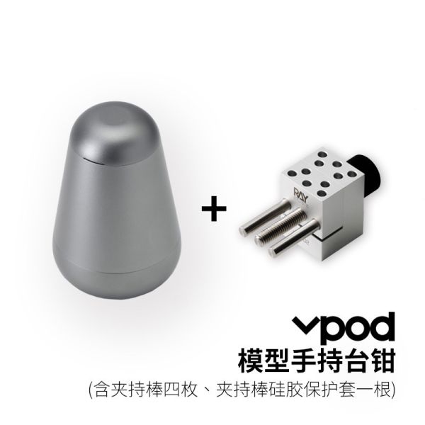 RAY的模型世界 VPOD分體式 臺鉗小型虎鉗 手持臺鉗 蛋艙高達夾持 台虎鉗 虎鉗工作台 RAY的模型世界 VPOD分體式 臺鉗小型虎鉗 手持臺鉗 蛋艙高達夾持 台虎鉗 虎鉗工作台