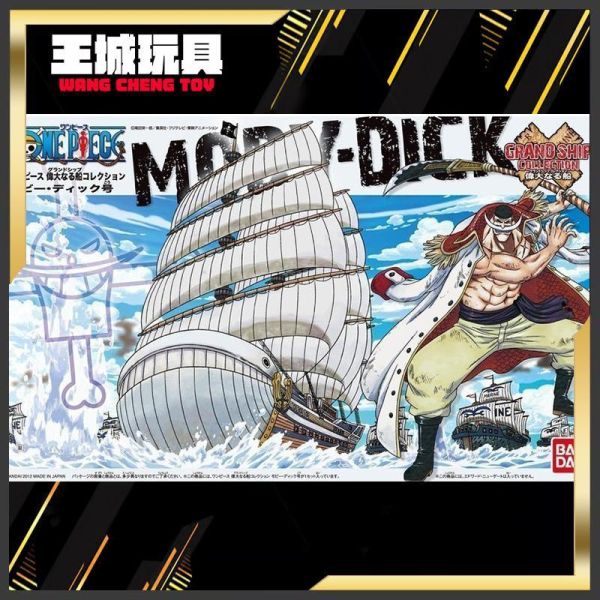 BANDAI 海賊王 ONE PIECE 偉大航路 航海王 偉大的船艦 海賊船 #05 白鬍子海賊團 白鯨號 BANDAI 海賊王 ONE PIECE 偉大航路 航海王 偉大的船艦 海賊船 #05 白鬍子海賊團 白鯨號