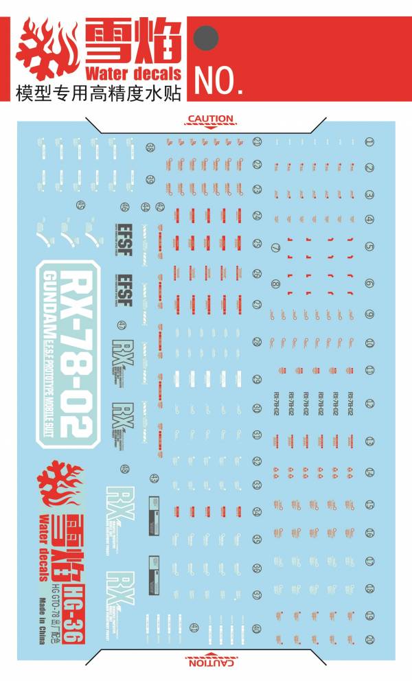 雪焰水貼 高清晰版 GTO HG 1/144 RX-78 出廠配色 專用水貼 SHG36 雪焰水貼 高清晰版 GTO HG 1/144 RX-78 出廠配色 專用水貼 SY-HG36