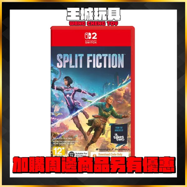 Nintendo 任天堂 NS2 SWITCH2 雙影奇境 幻裂奇境 台灣代理版 實體盒裝序號中文版 Nintendo 任天堂 NS2 SWITCH2 雙影奇境 幻裂奇境 台灣代理版 實體盒裝序號中文版