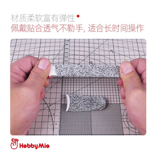 喵匠HOBBY-MIO 模型用 防割指套 複合高密度 切割好幫手 模型切割 喵匠HOBBY-MIO 模型用 防割指套 複合高密度 切割好幫手 模型切割
