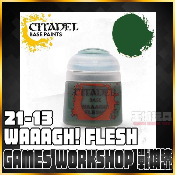 GW漆【底色漆】 21-13 Waaagh!綠 Waaagh! Flesh GW漆【底色漆】 21-13 Waaagh!綠 Waaagh! Flesh