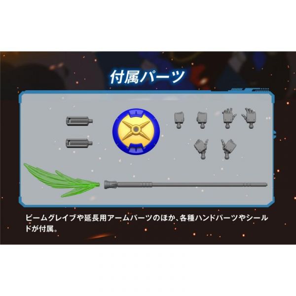 HGAC 1/144 機動戰記鋼彈W 神龍鋼彈 HGAC 1/144 機動戰記鋼彈W 神龍鋼彈