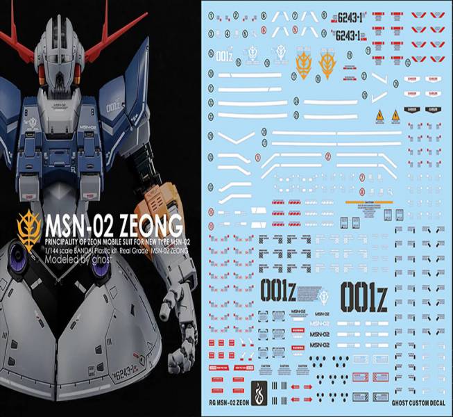 炎水貼 GHOST版 RG MSN-02 ZEONG 吉翁克 專用水貼 EVO水貼.鋼彈.