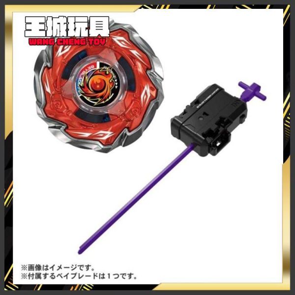 (預購) TAKARATOMY 戰鬥陀螺 X CX-09 焰神滅世 TAKARATOMY 戰鬥陀螺 X CX-09 焰神滅世