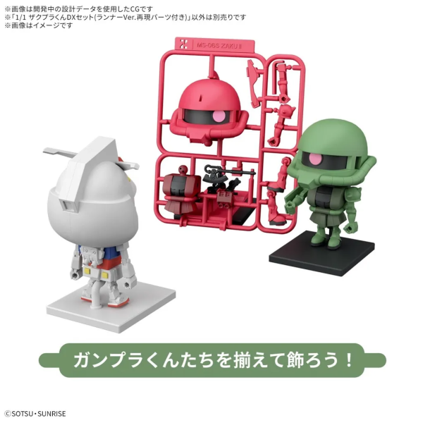 BANDAI 萬代 鋼彈模型 1/1 薩克君 DX套組 (附框架Ver. 重現零件) BANDAI 萬代 鋼彈模型 1/1 薩克君 DX套組 (附框架Ver. 重現零件)